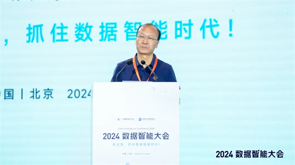 2024数据智能十大关键词