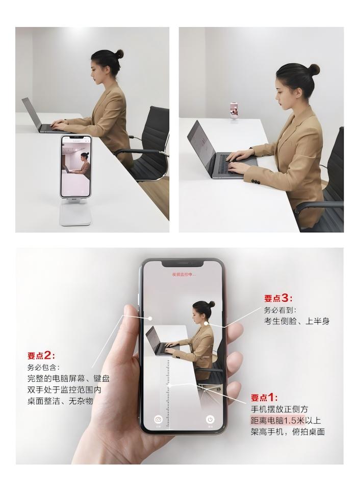 2025年11月数据资产入表会计、数据交易师在线考试要求及注意事项请查收