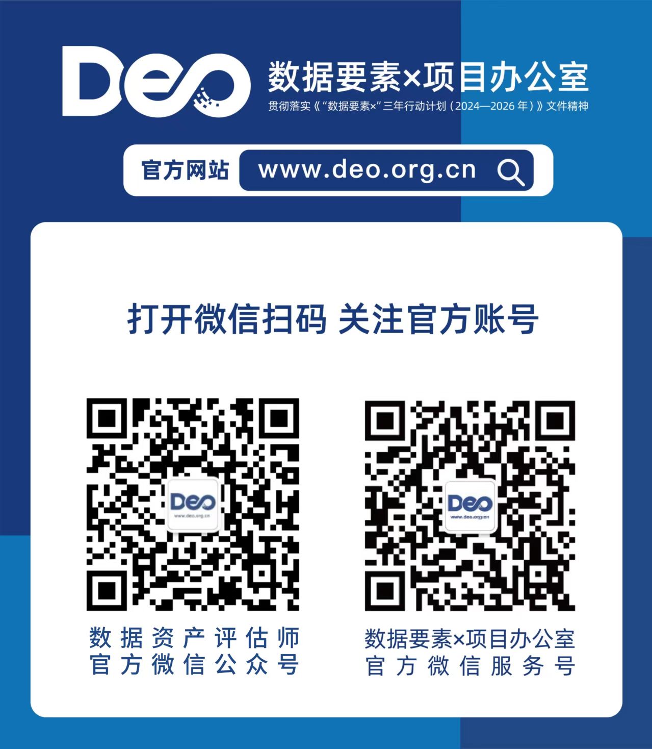【教材邮寄】2026年12月数据资产评估师职业能力水平统一考试教材已全部寄出